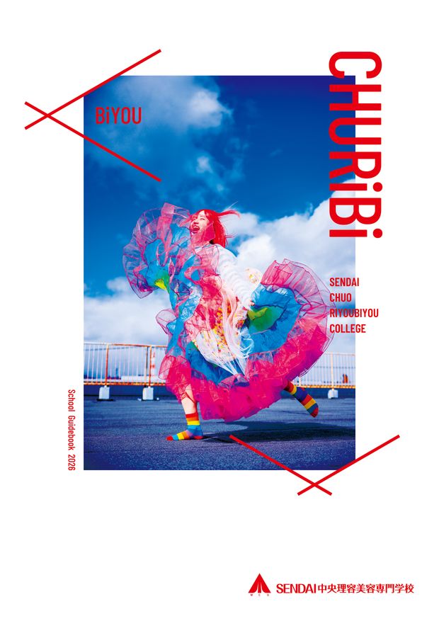 十哉※プロフ詳細記載さん専用ページ ソロB7クリアファイル』 | ハロー！プロジェクト オフィシャルショップ